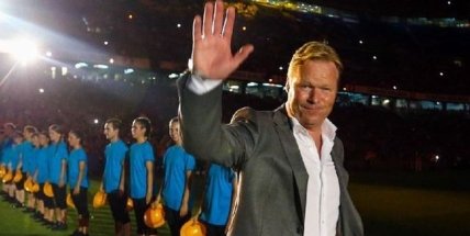 Рональд Куман