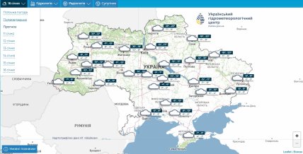 Прогноз Укргидрометцентра