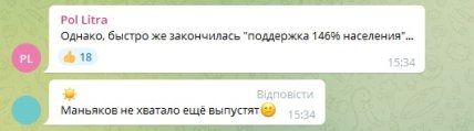 Мобілізація в росії - в Санкт-Петербурзі добровольців на війну шукають серед психічно хворих