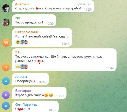 Комментарии про Таисию Повалий