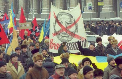 Акції протесту проти леоніда кучми