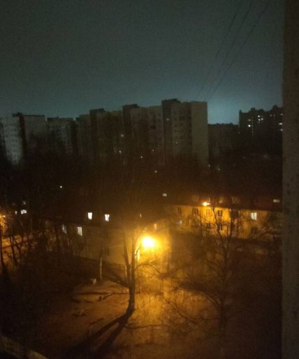 раменське блекаут 1 грудня