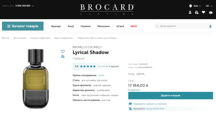 Lyrical Shadow