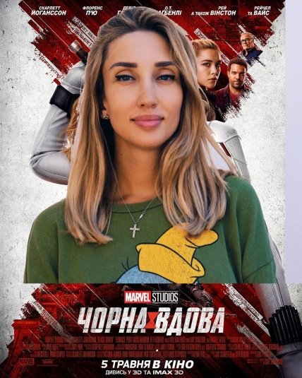 Ольга Шарий Черная вдова мем