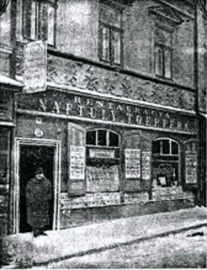 Рсторан У Нафтули у Львові