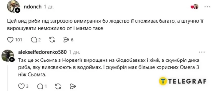 Комментарии @ndonch и @alekseifedorenko580 о вылове скумбрии и выращивании сёмги