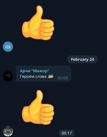 скрин комент