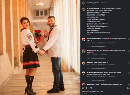 Паламар Калина жена Антонина Паламар