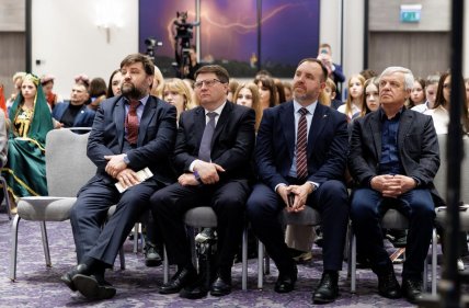 Участники мероприятия