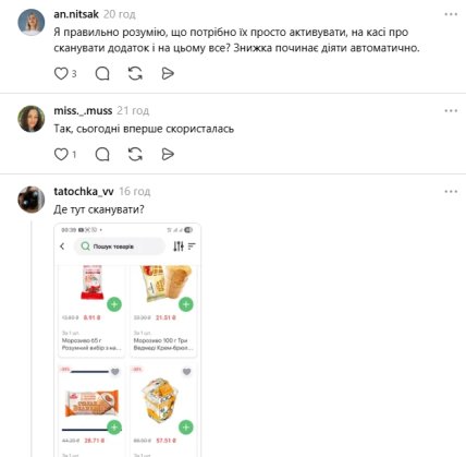 Комментарии пользователей
