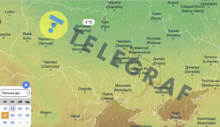 Коли в Україні похолодає