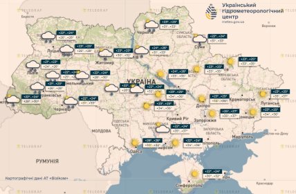 Прогноз погоди на 7 серпня