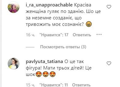 Alyosha показала стройную фигуру