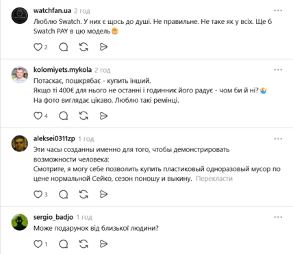 Сергей Притула часы