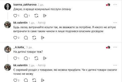 Комментарии пользователей