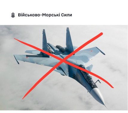 Самолет Су-30СМ России уничтожили ВСУ