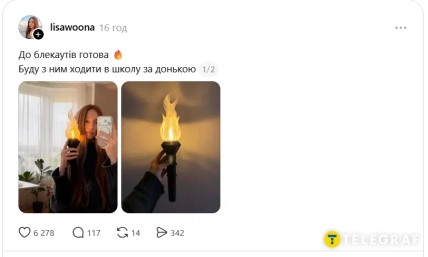 Факел с LED-свечой станет спутником прогулок во время отключений