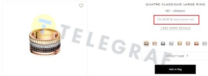 Кільце Забарного