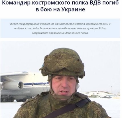 Українські бійці,війна в україні,російські окупанти