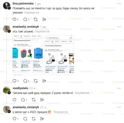 Украинка рассказала о простой покупке, которая поможет принять душ во время отключения света