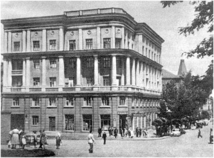 Днепр улица Короленко - старые фото
