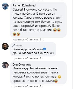 Авто без фар