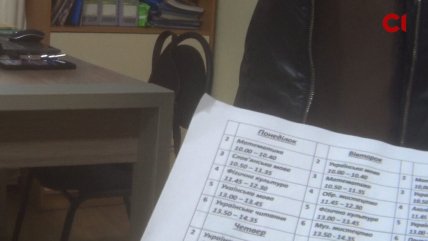 Подпольная школа в Киеве