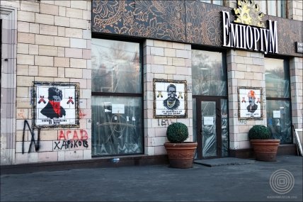 Фото "Иконы революции"