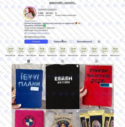 Каждый может купить себе блокнот, как у Буданова