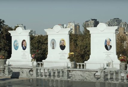 Денис Монастырский могила