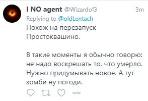 Реакция на новый Ну погоди - фото 1