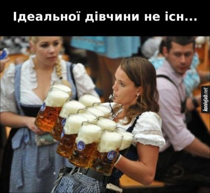 день пива приколы