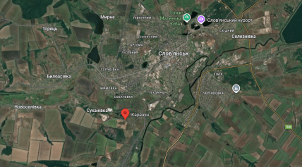 Гора Карачун возле Славянска