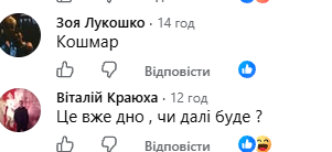 Як українці коментують пам’ятник Вільяму Шекспіру у Полтаві