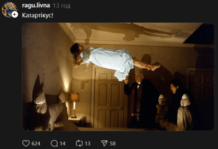 Джерри Хейл мемы катартикус