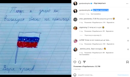 прапор росії