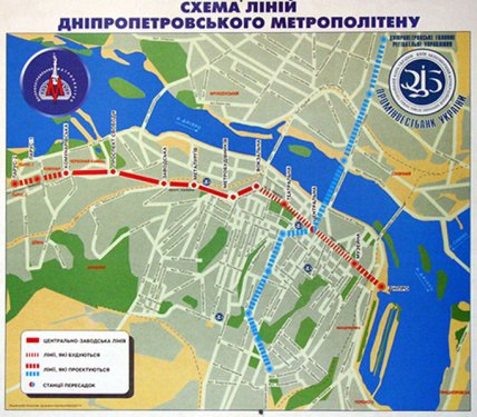 Схема метро Днепра