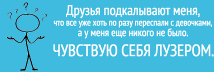 вопросы о сексе, любовь и секс подростков, подростки думают о сексе, как рассказать ребенку о сексе, вопросы ребенка о сексе