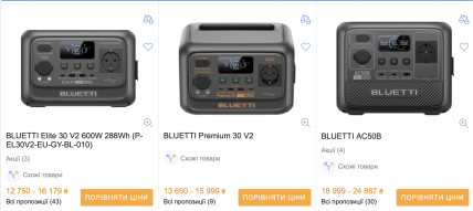 Сколько стоят зарядные станции для ноутбука