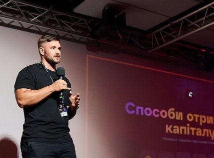 Костянтин Ганіч продавав курси трейдерства