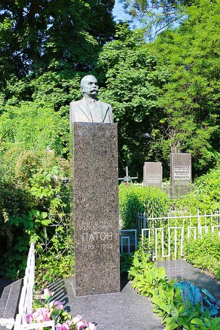 Памятник Евгению Патону
