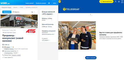 Кассиры в Украине и Польше – сколько они получают в "АТБ" и "Lidl"