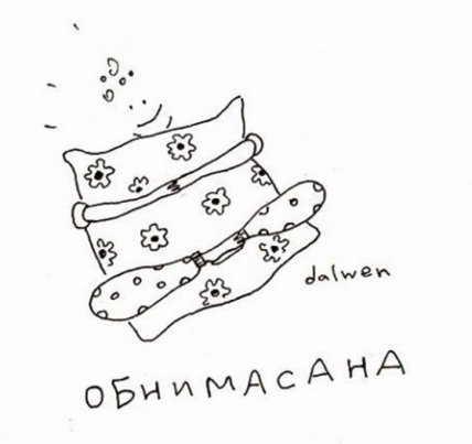 Домохозяйственная йога: веселые асаны для мам, о которых вы не знали - изображение №11