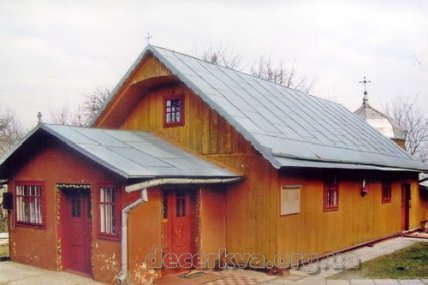 Дерев'яна церква в Хренові на Львівщині