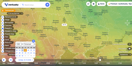 Погода в Україні на 23 жовтня