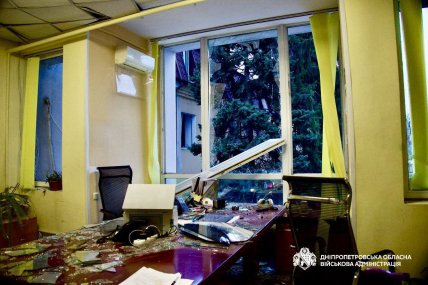 Последствия атаки России по Днепру 17 февраля