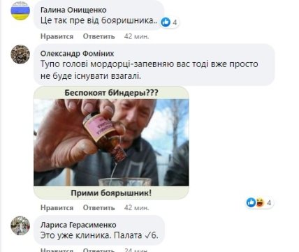 шутки про рф и боярышник