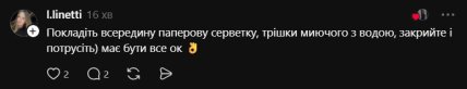 пластиковый контейнер как отмыть