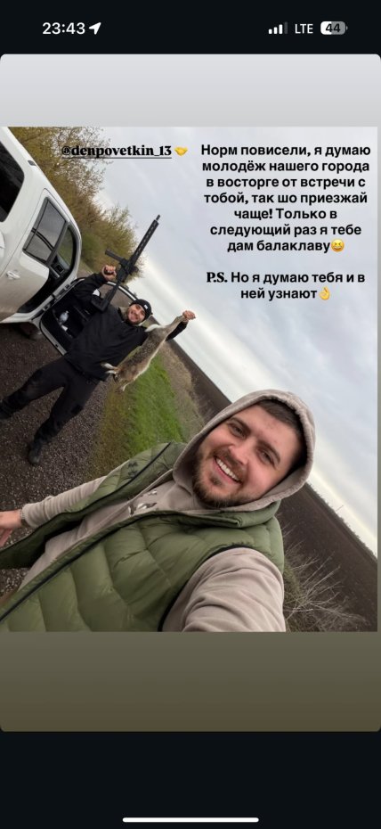 Володимир Більовцов Денис Повєткін