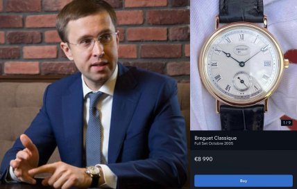 Часы Корецкого